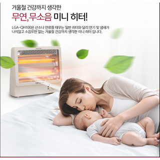 FOR LG LGA-QH100 미니 발 난로