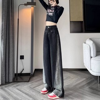 AOKADA 여성 와이드 데님 팬츠 키작녀 가을 겨울 하이웨스트 크라데이션 청바지