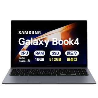 삼성 갤럭시북4 인텔 i5 15.6인치 사무용 학생용 업무용 인강용 가성비 노트북, 그라파이트, NT750XGR-A51A, 512GB, 16GB, Free DOS