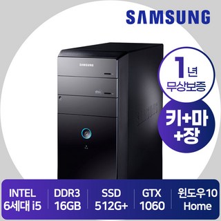 삼성 그래픽 작업용 PC
