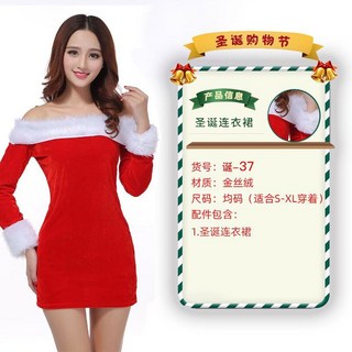 산타 프레 여성 수입 테마 크리스마스 섹시한 순정 전통 의상