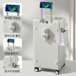 리틀앤트 패션 대용량 캐리어 20인치 24인치 28인치