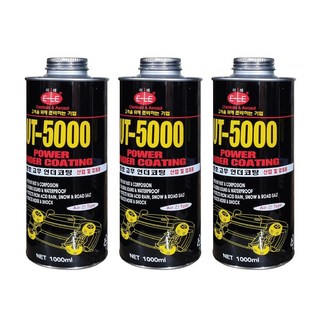 UT-5000 차량용 언더코팅제
