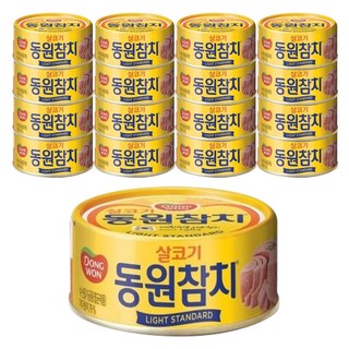 동원 라이트 스탠다드 참치 150g 17개입