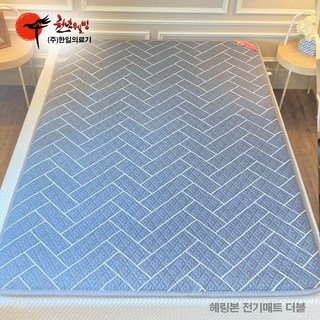 2인용전기장판