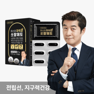 그린스토어 미스터 파워업 쏘팔메토, 3개, 18g