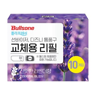 불스원 선바이저 방향제 아쿠아 + 리필