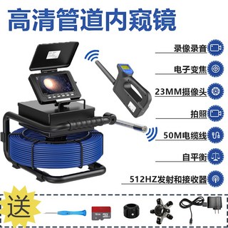 배관내시경카메라 22mm 모니터 배터리 하수관 IP68 내시경 17mm 1200TVL, 17 수신기 포함 5인치 HD+512Hz 송신기+셀프, 1개