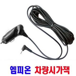 엠피온 하이패스 단말기 SET-430 사용 모습