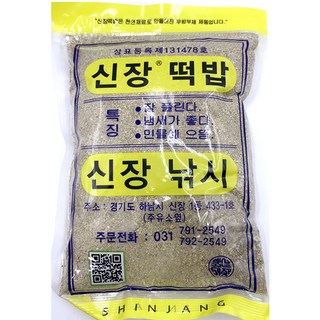 통통피싱 신장떡밥 450g 민물낚시떡밥