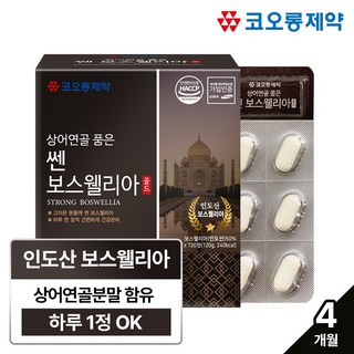 코오롱제약 상어연골 품은 쎈 보스웰리아 1000mg x 120정 4개월분, 30정, 4개