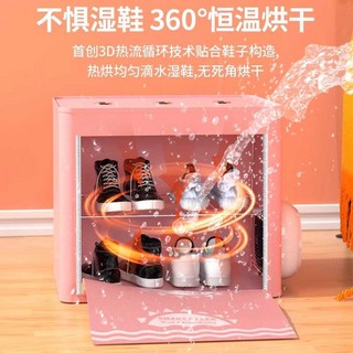 헨티스 빌트인신발건조기 신발건조 신발건조기, 상세페이지 참고, 하늘색 살균 720