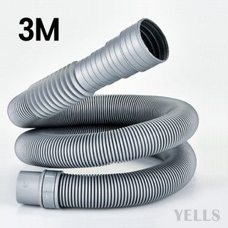 3. 세탁기 배수호스..