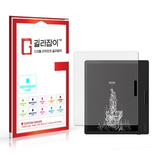 오닉스 북스 팔마2 전용 케이스