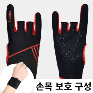 필라이크 논슬립 손목 보호 볼링 장갑