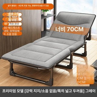 병실 보호자침대 당직실용, 특대매트리스일체형190x70연그레이, 1개, 기본 색상