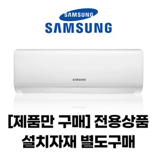 2. (셀프설치)삼성..