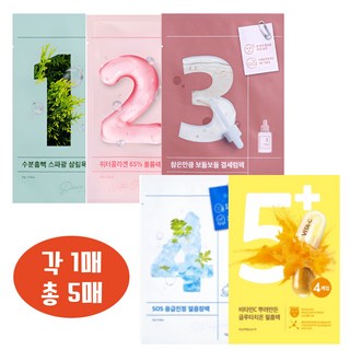 4. [넘버즈인] 마..