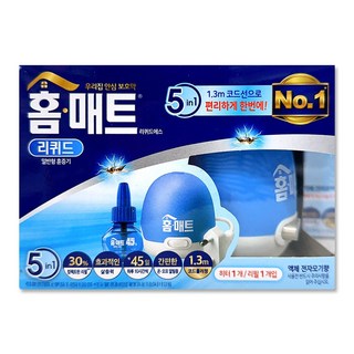 홈매트 리퀴드 1.3m 코드 훈증기