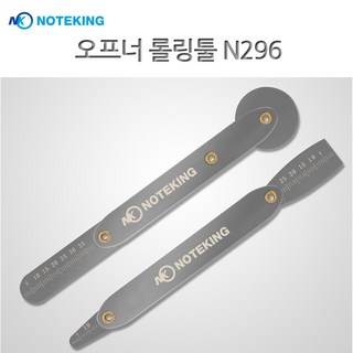 3. 노트킹 노트북 ..
