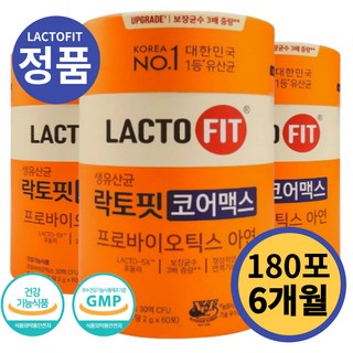 5. 락토핏 종근당건..