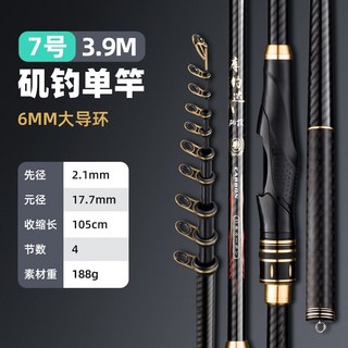 탄소 초경량 낚시대 낚싯대 경량 5m 이소 카본 찌낚시대 대물 낚시, No.73.9m싱글로드피딩로드약간(바퀴제외)