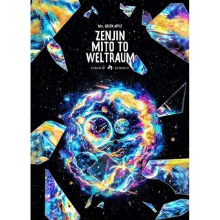 젠진 미세스 제품 이미지