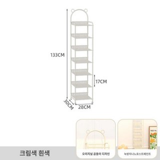 진열 진열장 수납 미니 선반 철제 피규어 장식장 골드 5단(그리드 슬림핏), 크림 화이트 7단(그리드 슬림핏)