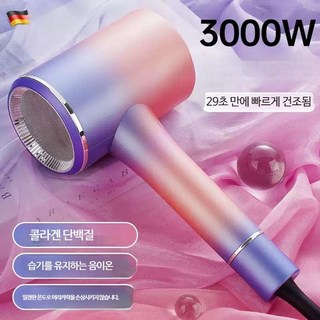 헤어 드라이기 드라이어 음이온 가정용 고출력 항온 미용실 여행용 휴대용, 2500w 고출력