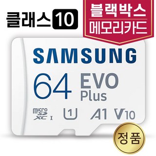 아톰골드 IQ-Z3 블랙박스SD카드