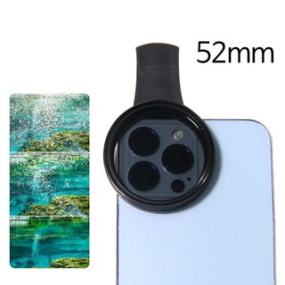 편광판 52mm 휴대폰렌즈 CPL 편광렌즈 반사필터