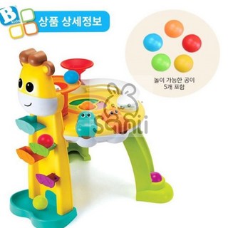 삼일마켓 기린 플레이테이블 아기테이블 아기체육관