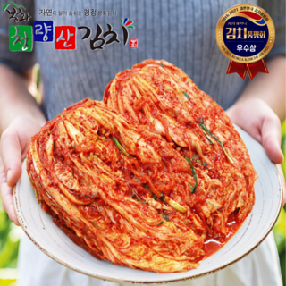 1. 국산 김치3kg..