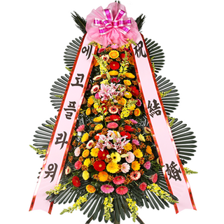 에코플라워 축하화환 (3단 기본) 전국당일배송 사진전송 결혼식 축하 개업 경조 화분 꽃배달 d-0053