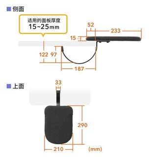 컴퓨터책상 테이블 연장 키보드 팔꿈치 손목 받침대 마우스 터널 확장 키보드트레이, 블랙 100-CTOK007BK, 1개, 검정색 100-CTOK007BK