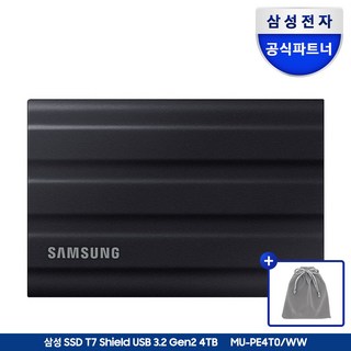 삼성 외장SSD T7 Shield