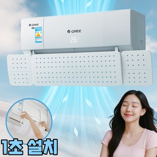 1. 디망 무타공 1..
