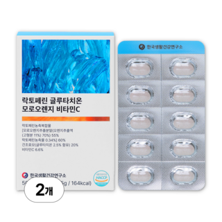 락토페린 글루타치온 모로오렌지 비타민C 90일분 (PTP 개별포장 위생+휴대용), 2박스, 90정