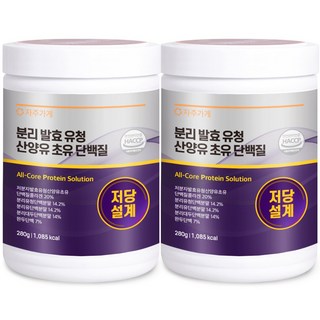 저분자단백질 상품 이미지