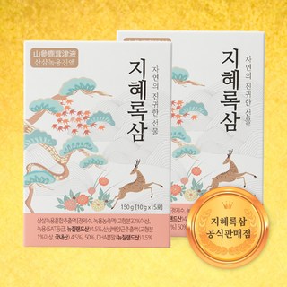 [지혜록삼] 100년 산삼 녹용진액 어린이녹용 부모님 녹용즙, 2박스, 150g