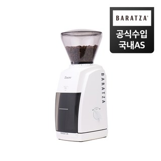 바라짜 엔코 화이트 커피그라인더 사용 모습