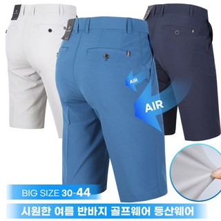쟌피엘(정품)스판반바지 남성 스판 시원한 골프웨어 5부 반바지 히든밴딩