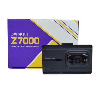 팅크웨어 아이나비 Z7000
