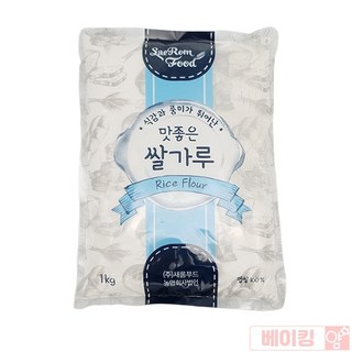 새롬푸드 맛좋은 쌀가루 1kg, 1개