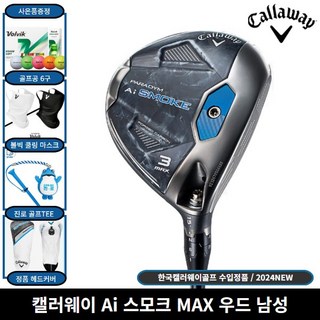 추천7 aismoke