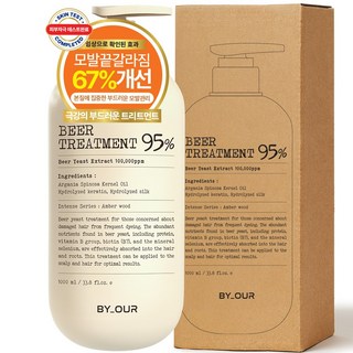 바이아우어 10만PPM 단백질 맥주효모 트리트먼트, 1L, 1개