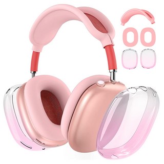 애치비 그러데이션 에어팟 맥스 실리콘 보호케이스 올인원, 핑크, 1개