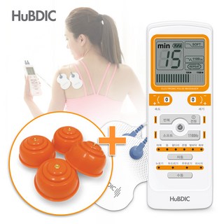 휴비딕 HMB-1300 저주파자극기 + WP400 세트, HMB-1300 + WP-400