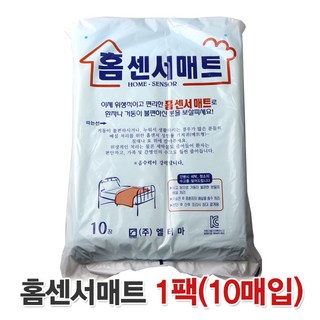 (주)엘터마 환자용 위생패드 홈센서매트(10매입)