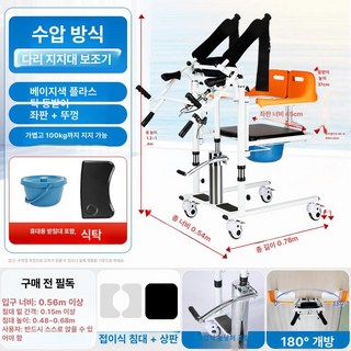 노인 환자 리프트의 특징